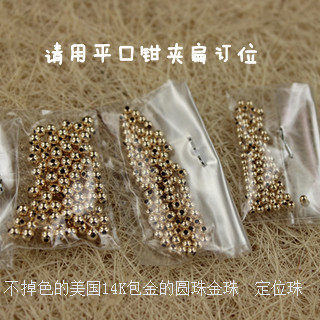The American 14K bag gold bead positioning bead can be flattened bead without breaking the color GF 74 - 76