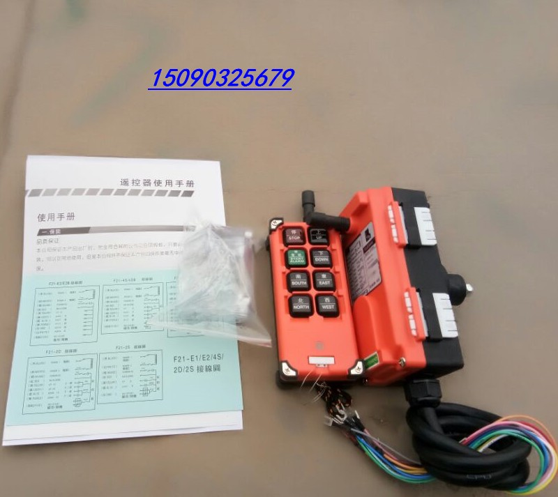 Crane overhead crane remote control F21-E1B industrial wireless remote control Taiwan Yuting remote control wagon use