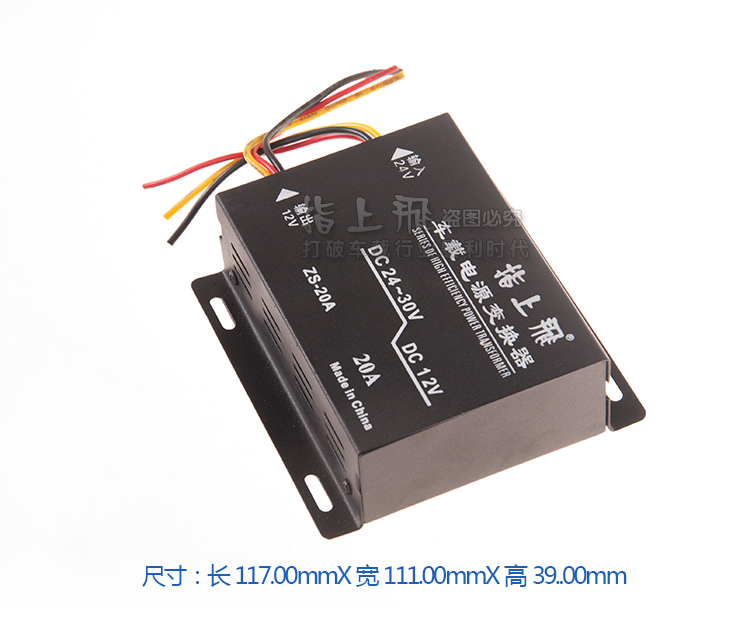 Купить Силовой преобразователь напряжения Передача 24В в 12В ...