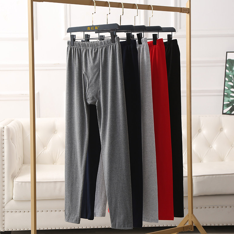Lycra Cotton Men's Hygiene Pants Men's Single Piece Pure Cotton Youth Thin Warm Pants Underpants Hygiene Pants