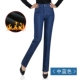 Phụ nữ trung niên quần eo cao co giãn Phụ nữ trung niên và phụ nữ lớn kích thước thẳng quần cotton mẹ mùa thu quần denim quần jean nữ hàng hiệu