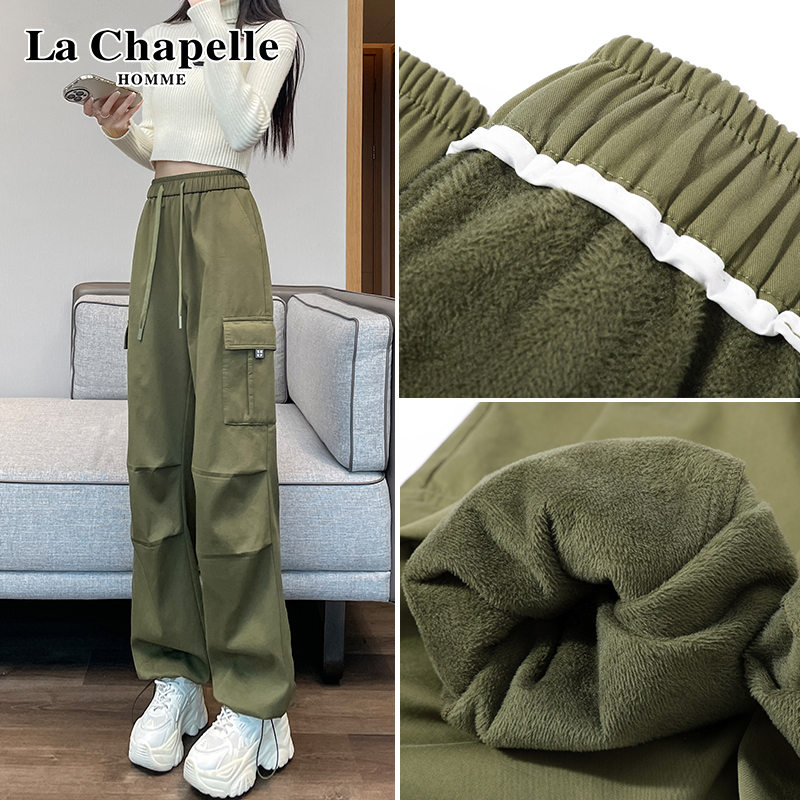 Lasciabel work dress pants woman autumn winter 2023 new high waist display slim loose winter plus suede broadleg sports pants-Taobao