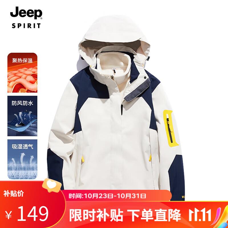 JEEP SPIRIT gip sprinting jacket jacket Two sets of three-in-one grip suede liner warm outdoor mountaineering-Taobao