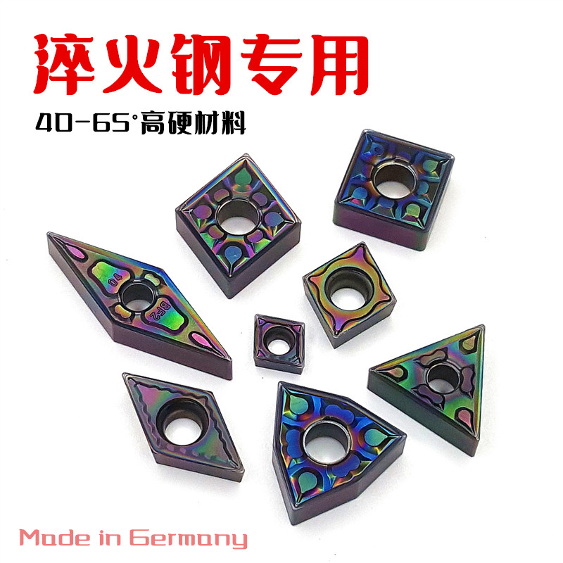 Hard Steel Quenched Steel Peach Shaped Numerical Control Blade WNMG080404 080408 Outer Round Car Knife Shaft Bearing Steel Die Steel