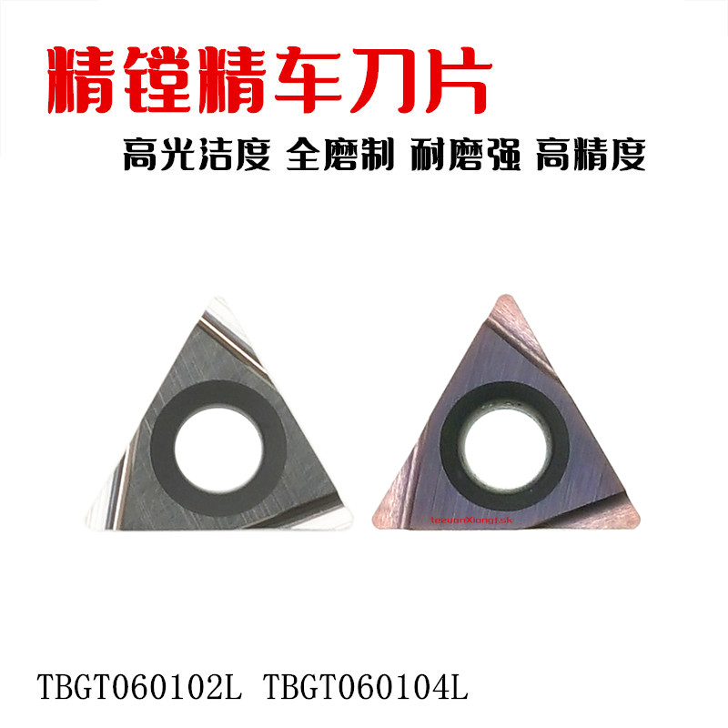 Metal ceramic small fine boring inner hole numerical control blade TBGT060102L TBGT060104L steel piece stainless steel