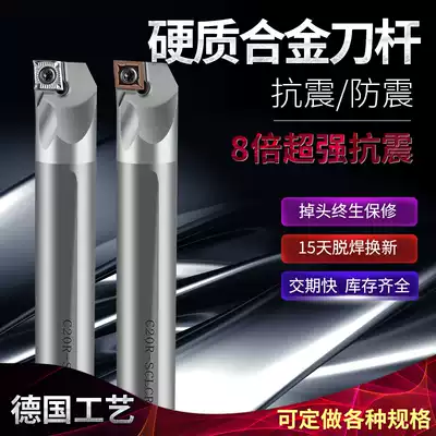 Tungsten steel tool bar anti-seismic tool bar alloy shock-proof inner hole car boring tool bar Diamond CNC turning tool SCLCR lengthened
