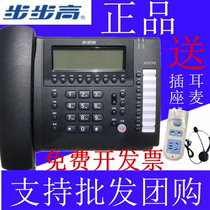 Backgammon HCD198 recording telephone landline message telephone HCD198B memory card recording computer recording