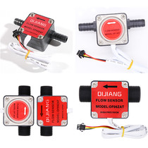 Gear flow meter OF06ZAT Hall flow sensor 6 points 4 points 3 points milk chemical paint detergent