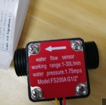 Water heater wall-mounted boiler special water flow meter 4 points turbine flow meter Hall sensor FS200A