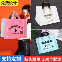 Clothes bag clothing store womens handbag childrens shoes box packaging gift bag plastic custom printing logo