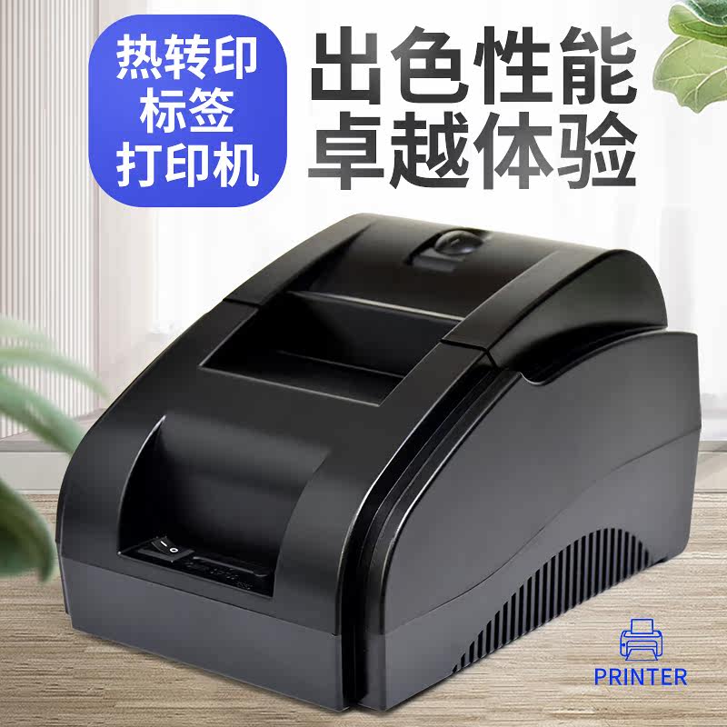 Thermo-sensitive label adhesive printing machine for printing press