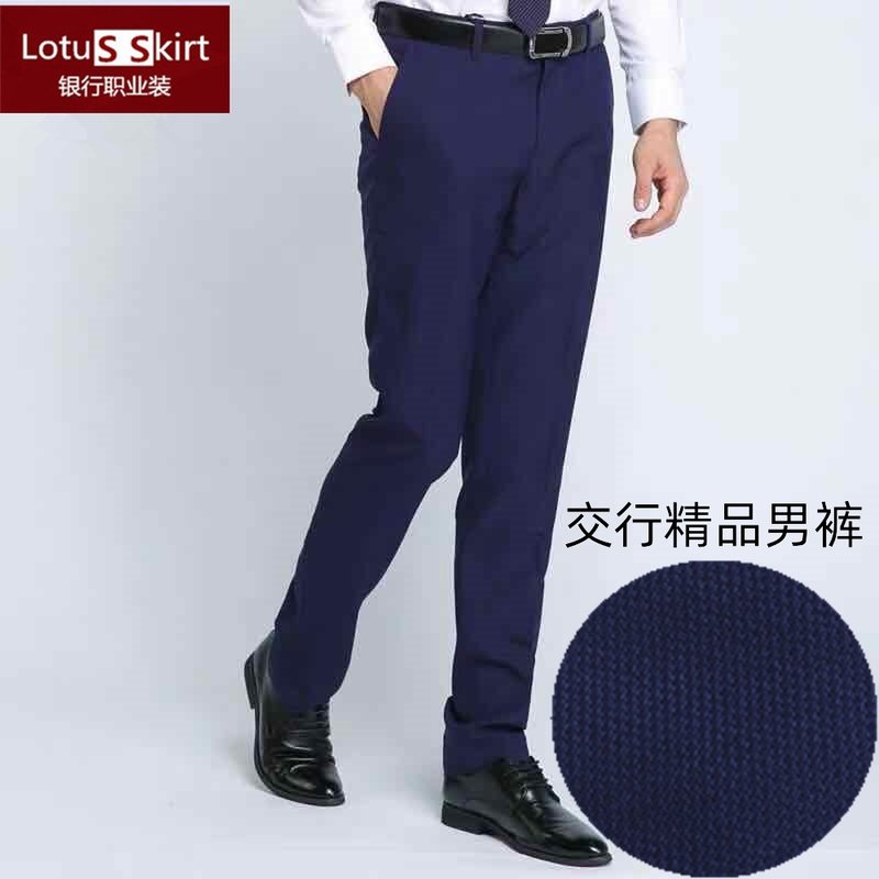 Bank of Communications men's trousers Bank of Communications men's workwear