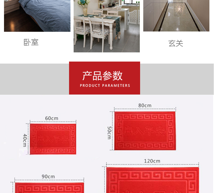 Tiếp cận an toàn chống trượt thảm cửa mat thảm thấm chà chà mat đất cửa mat mat vào tiền sảnh - Thảm sàn giá thảm nhựa trải sàn