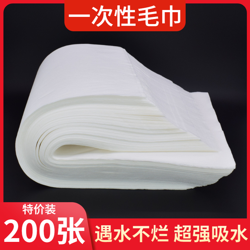 Disposable Foot Towels for Foot Washing, Pedicure, Foot Bath, Foot Wipes, Non-Woven Fabric Towels, Foot Bath Massage, Hairdressing, Thickened