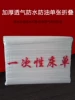 Товары от 舒宜适品牌店