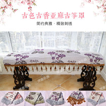Guzheng cover sleeve guqin zither dust cover Guzheng cover cloth flax cotton linen thickened cloth art guzheng universal accessory