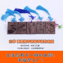 Guzheng Fingernail Board Guzheng Rubberized Rubberized Rubberized Rubber-coated Leather Fingernail Containing Board Guzheng Pipa Fingernail Board Ancient Zither Stalking Deck