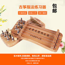 Guzheng Practice Instrumental Guzheng Finger Method Exercise Instrumental Guzheng Pence Guzheng Finger Trainer Portable Guzheng