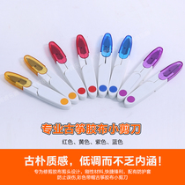 Rubberized small scissors guzheng rubberized fabric small scissors children small scissors safety with cover small scissors convenient to carry