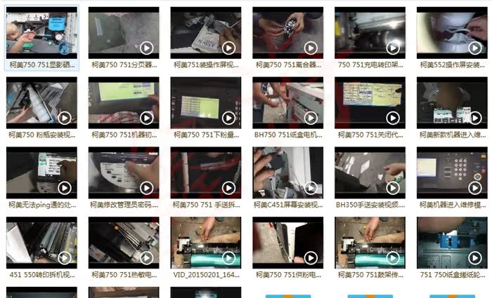 Máy in máy photocopy tốc độ cao Kemei BH751 đen trắng Máy in khổ lớn máy photocopy A3 đen trắng - Máy photocopy đa chức năng