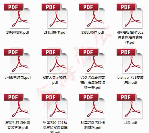 Máy in máy photocopy tốc độ cao Kemei BH751 đen trắng Máy in khổ lớn máy photocopy A3 đen trắng - Máy photocopy đa chức năng