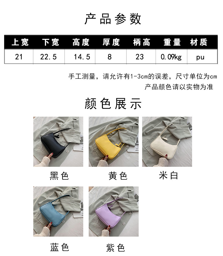 Medium Pu Leather Fashion Underarm Bag Hander Bag display picture 1