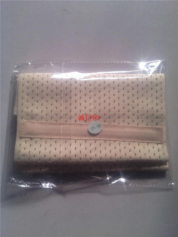 Breathable mesh beambellied with pelvic bone with gastric band Caesarean delivery Care with motion beam waist slim male and female