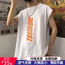 les bundles chest underwear female expats with small summer loose outside wearing shrink chest student handsome t vest long bunches chest les chests