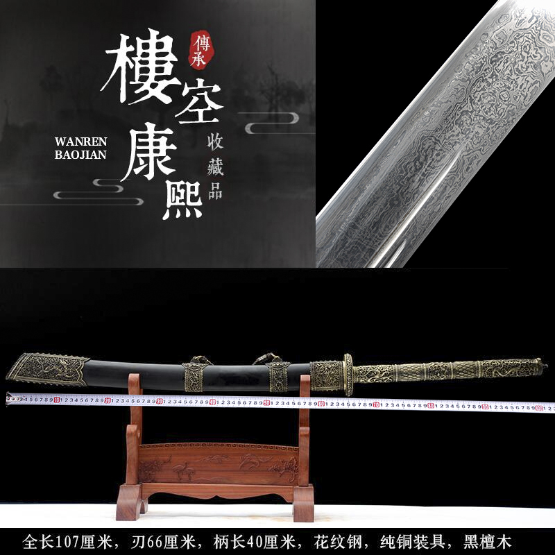Dragon Springs city martial arts training knife sword embroidered spring knife legal film and TV prop Kang Xi bao knife 100 chain of steel war knife unopened