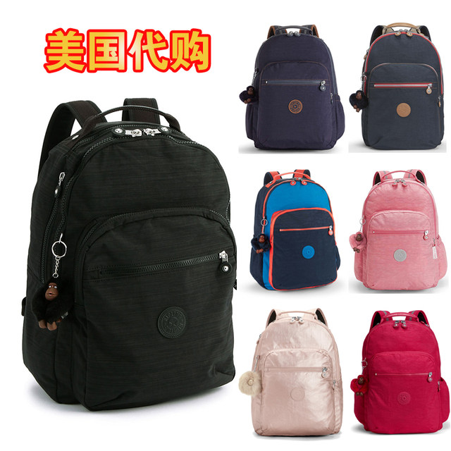 kipling computer bag