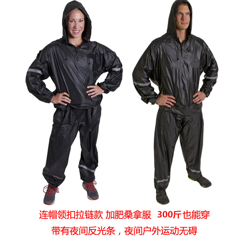 Sauna suit large size sauna suit sweating suit men's and women's trousers fitness suit top perspiration suit