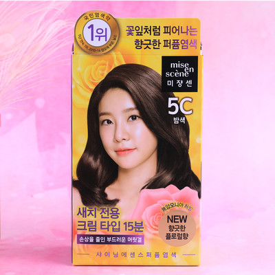 Korean Genuine Amore Beauty Fairy Hair Dye Plant Pure Hair Cream Natural Non Irritating Cover Gray Hair Men And Women