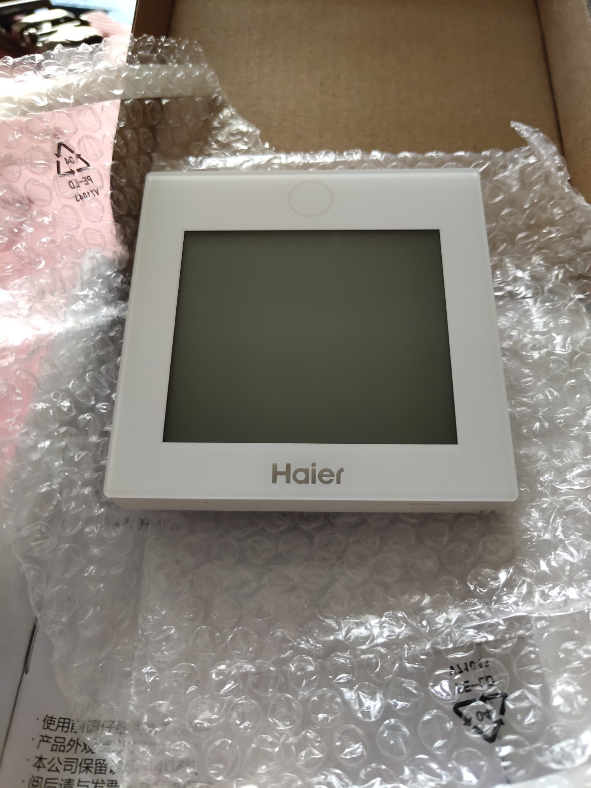 Haier central air conditioner one-to-one air-conditioning duct machine multi-line wire controller YRE20 E17E21 control panel