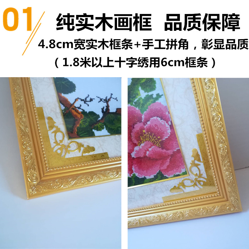 Các phòng khách đã được đóng khung tranh handmade khung xong cross stitch gia đình hạnh phúc Harmony nhà hiển thị tốt - Công cụ & phụ kiện Cross-stitch mua tranh về thêu