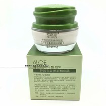 Aloe Vera Perfect Concealer Foundation 55g Moisturizing Concealer Oil No Makeup Lazy Cream Plain Cream