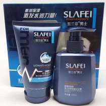 Fair Lanfei Ruizhi Jin-effect Mens Skin Care Mens Set (SOD Moisturizing Cleanser) Mens Set Oil Control