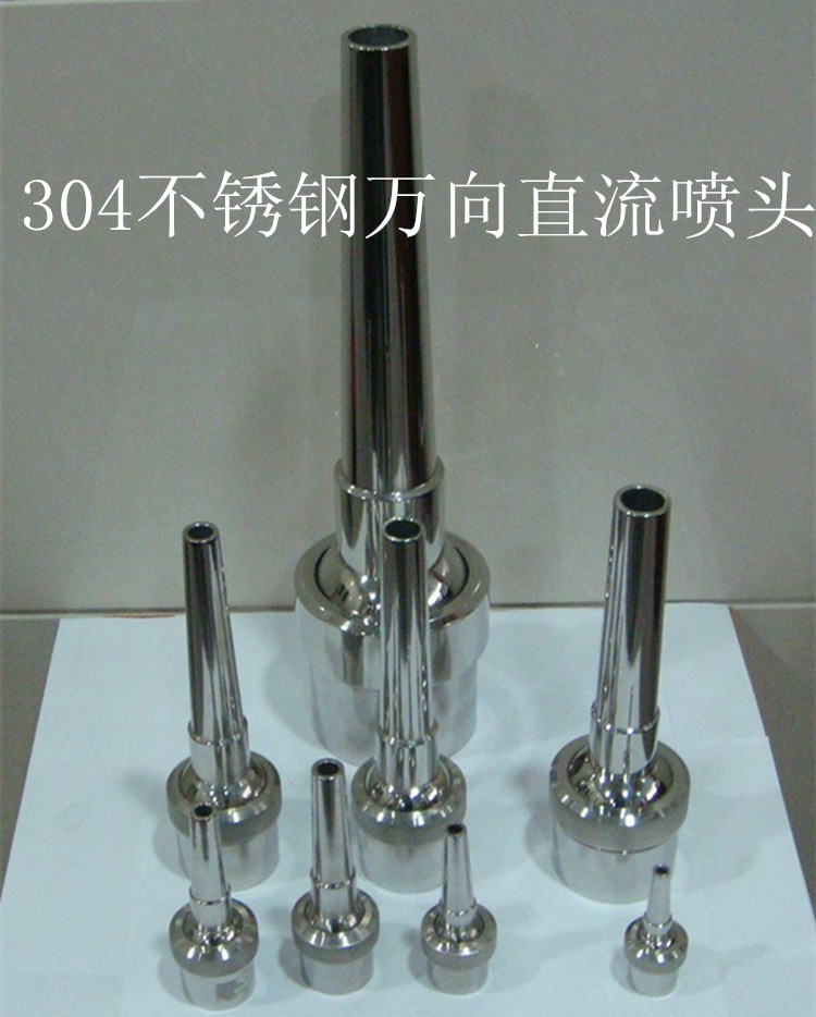 Fountain Music Hot Pin Stainless Steel 304 Straight Shot Landscape Pool Patio Adjustable Waterscape Universal Direct Current Sprinkler