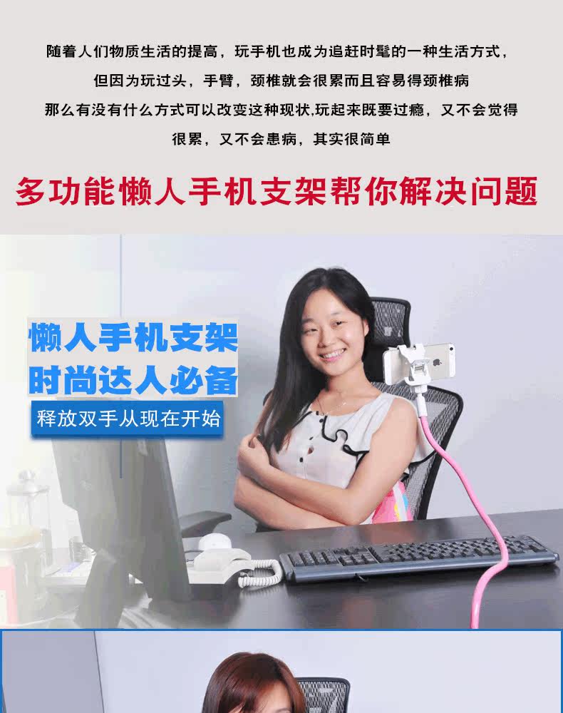 Support téléphone portable - Ref 1366580 Image 6