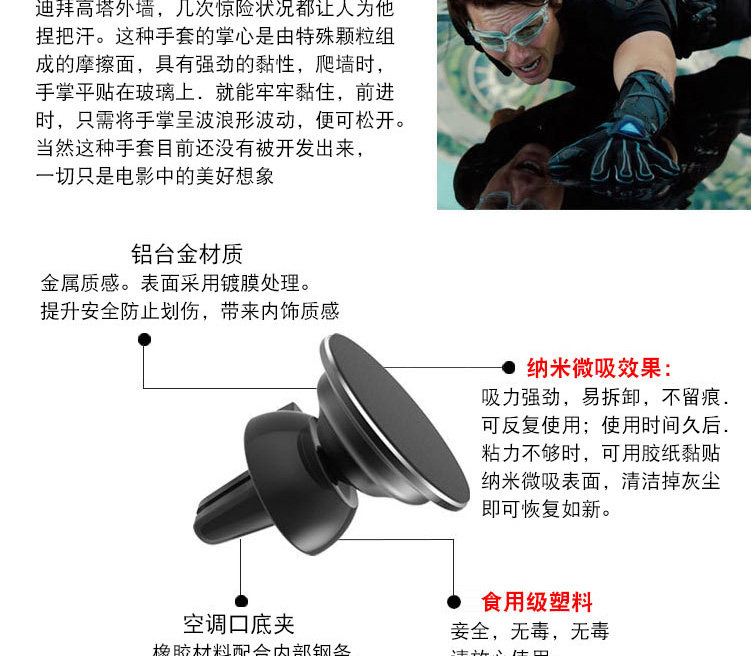 Support téléphone mobile - Ref 1366570 Image 11