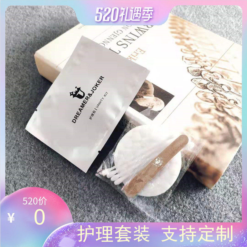 Guesthouse Hotel Club disposable cotton stick nails file cotton nursing package custom aluminum foil packaging
