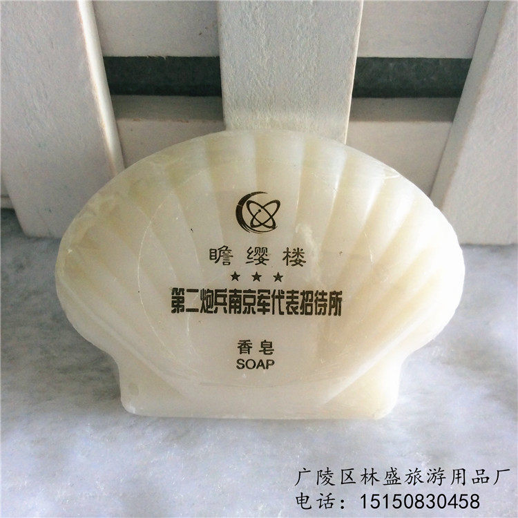 5 star hotel inn disposable fragrance shell francope shaped fragrance fragrance flavor custom logo