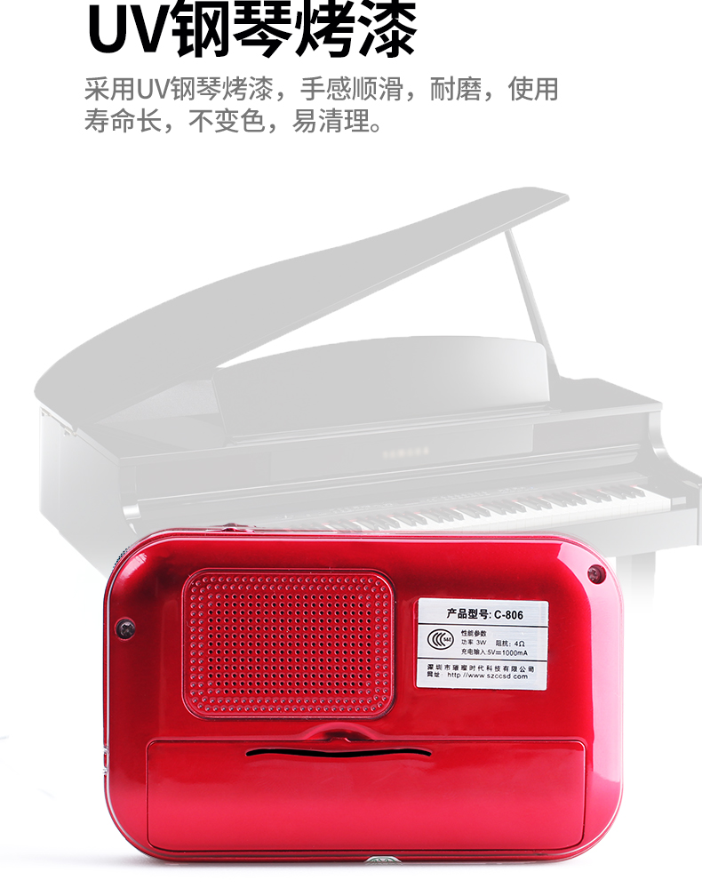 modem wifi 6 Kim Jung C-806 ông già radio cầm tay thẻ nhỏ loa sạc mini âm thanh ngoài trời MP3 - Trình phát TV thông minh bộ phát wifi 8 cổng