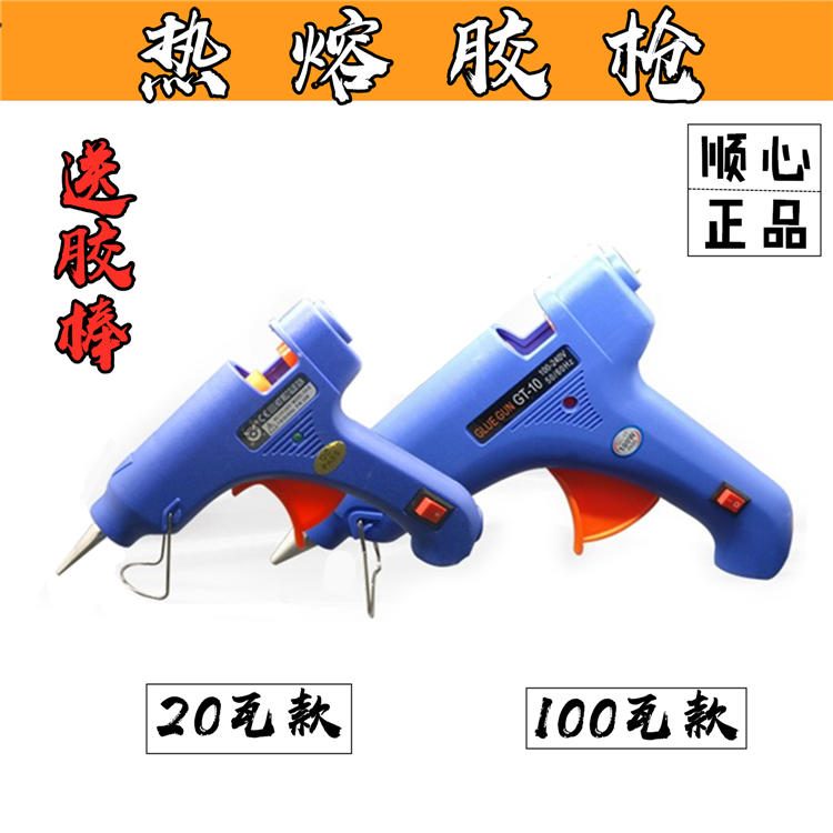 7-11mm hot melt adhesive gun small number hot melt rubber stick handmade rubber snatched universal home electric hot dissolving stick glue strip