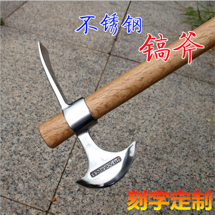 Stainless Steel Axe Small Ocean Pick Pure Steel Agricultural Tool Digging Tree Root Hoe Head Pickaxe Head Portable Ice Pick Cross Pick Outdoor Pick Axe
