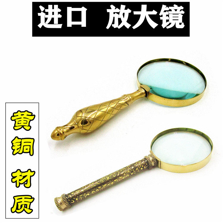 European-style high-definition pure brass magnifying glass decoration home decoration retro study creative crafts handheld 10 times