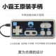 Máy chơi game Cassidy ban đầu xử lý D30 chín pin chín lỗ xử lý Nintendo đỏ và trắng máy chơi game FC - Người điều khiển trò chơi