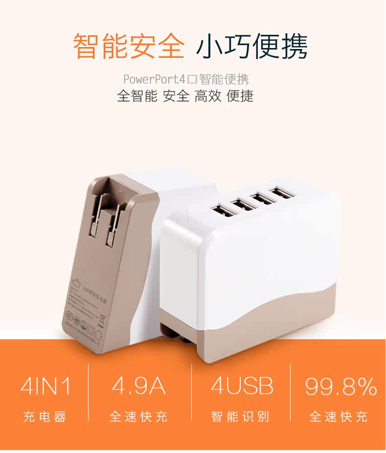 chargeur HUO LI KING - Ref 1293424 Image 5