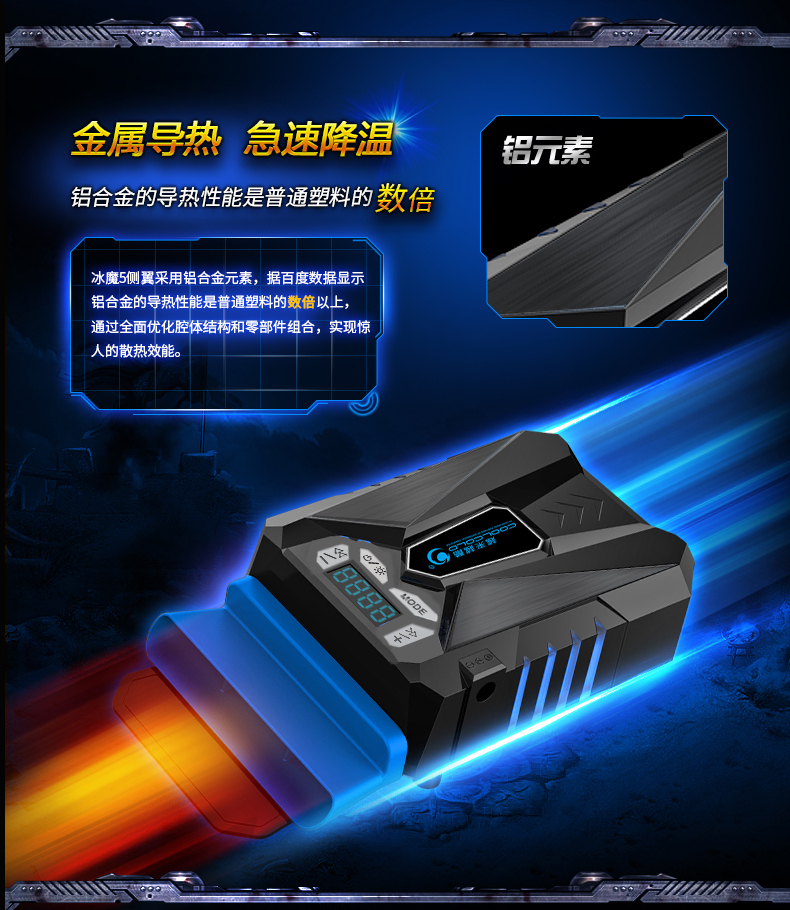 笔记本散热器水冷抽风式侧吸游匣联想华硕惠普