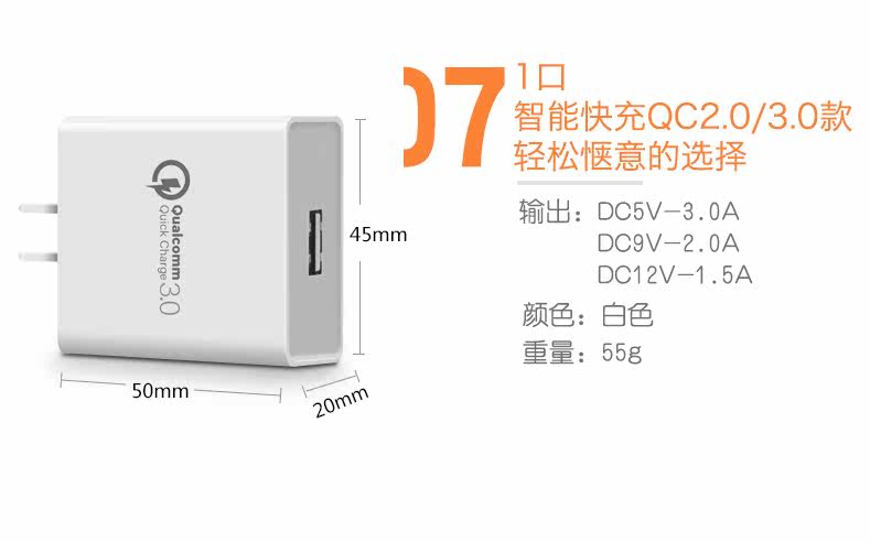 chargeur HUO LI KING - Ref 1293424 Image 9