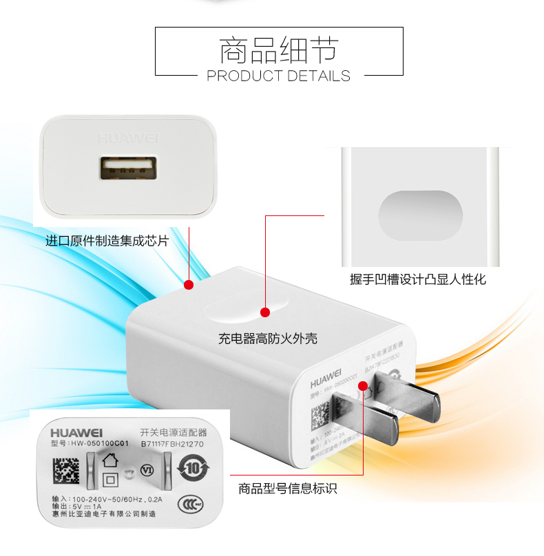 chargeur HONOR pour téléphones HUAWEI HUAWEI - Ref 1290860 Image 18